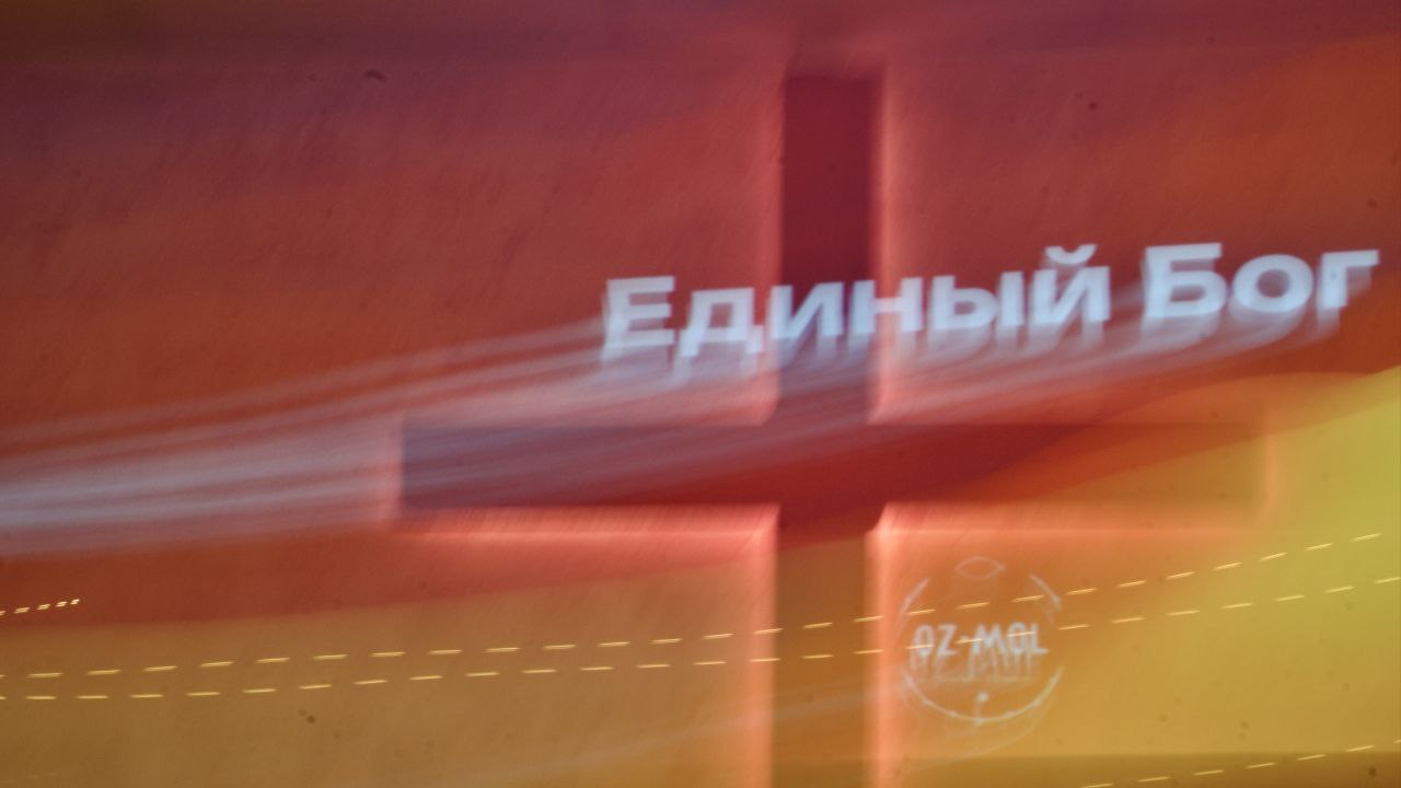 TheOneGod-1